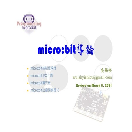 Microbit 1 overview