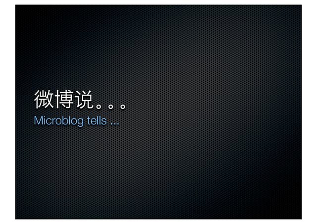 Microblog tells_Research on Sina Microblog in China