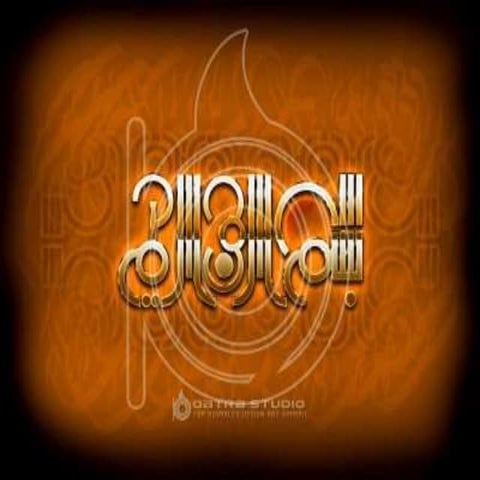 Microeconomics - Overview for Cotton in Pakistan