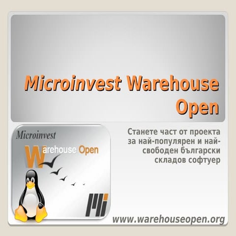 Microinvest Warehouse Open