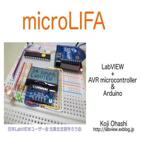 microLIFA for LabVIEW & Arduino User