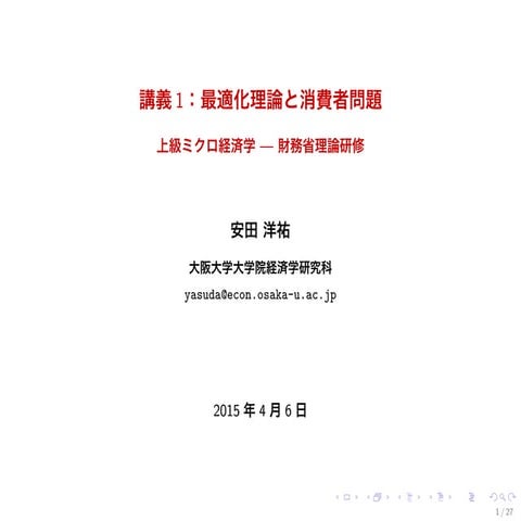 Advanced Microeconomics - Lecture Slides