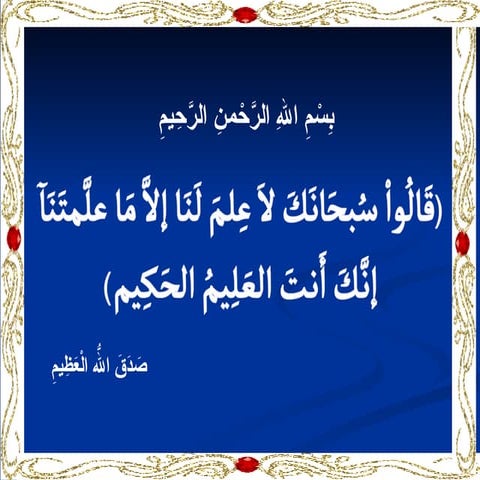 microprocessoreالمعالج الدقيق 8086 2.ppt