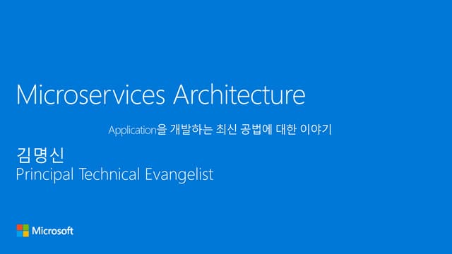 Microservices architecture