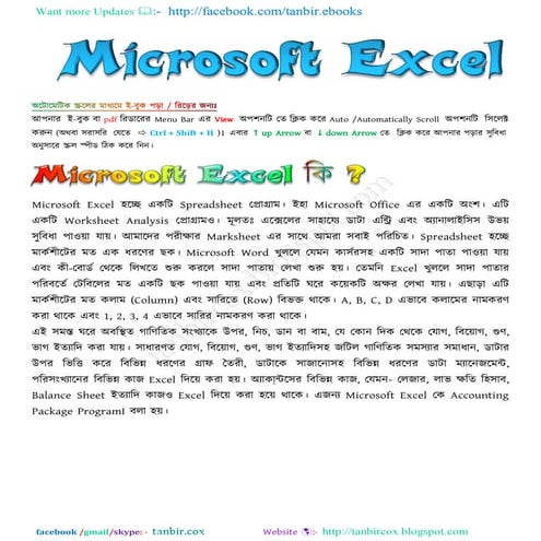 Microsoft excel by tanbircox