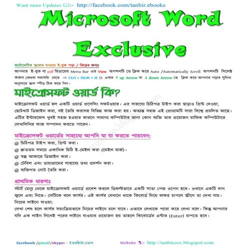 Microsoft word xclusive by tanbircox