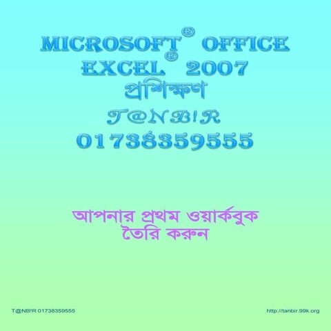 Microsoft office excel