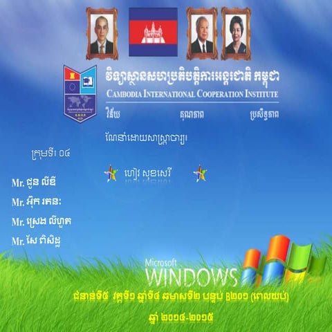 Microsoft Background