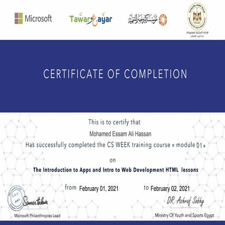 Microsoft certificate - 151 | PDF