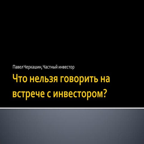 sp2.Microsoft cherkashin