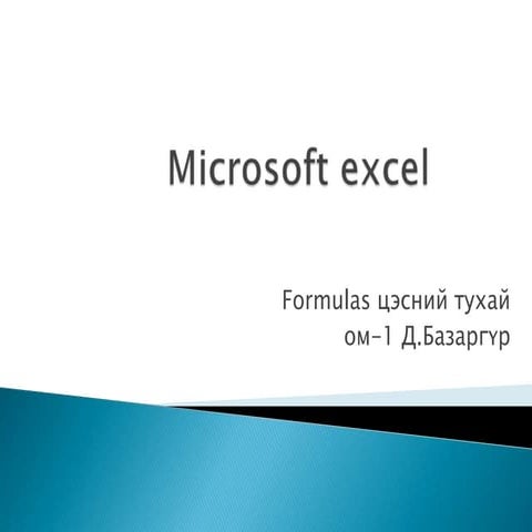 Microsoft excel
