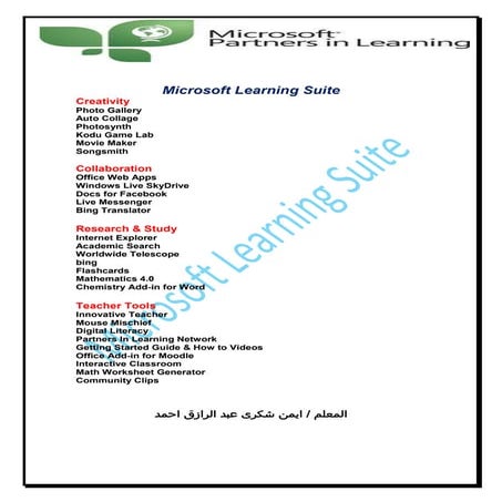 Microsoft Learning Suite | PDF