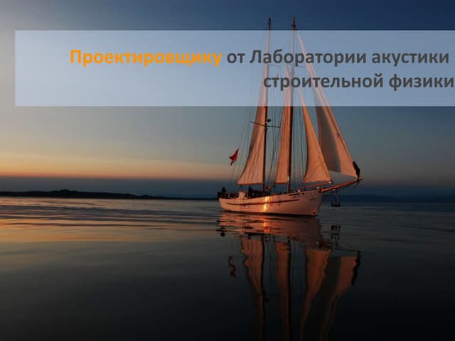 презентация Microsoft office power point