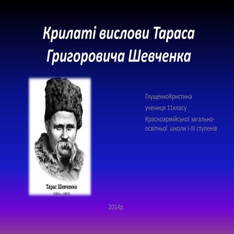 презентация Microsoft office power point