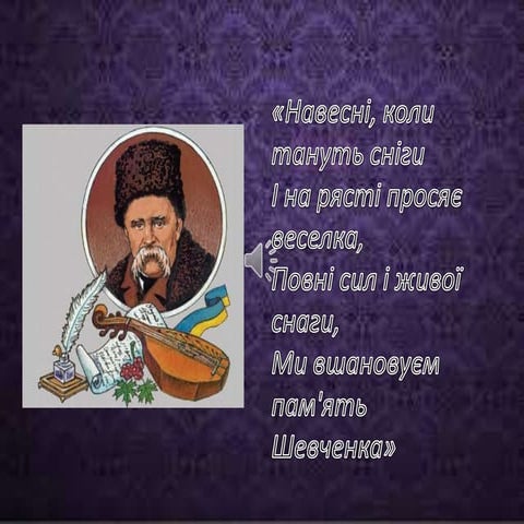 презентация Microsoft office power point