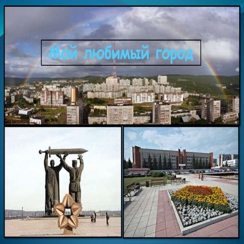 презентация Microsoft office power point