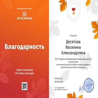 презентация Microsoft office power ...