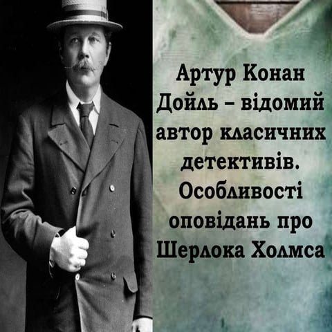 Гоголь ніч перед різдвом читати