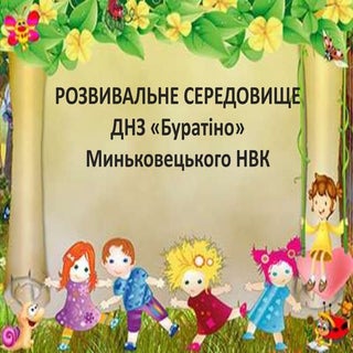 презентация Microsoft office power ...