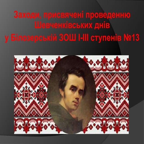 презентация Microsoft office power point (1)