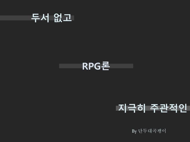 새+Microsoft+office+power point+프레젠테...