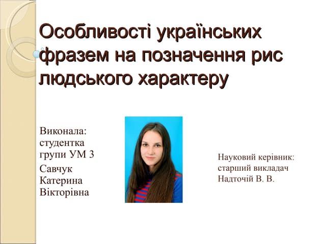 Microsoft office power point presentation