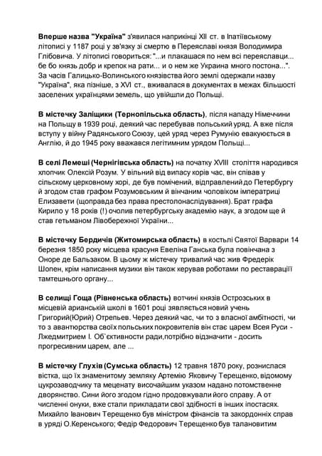документ Microsoft office word (3)