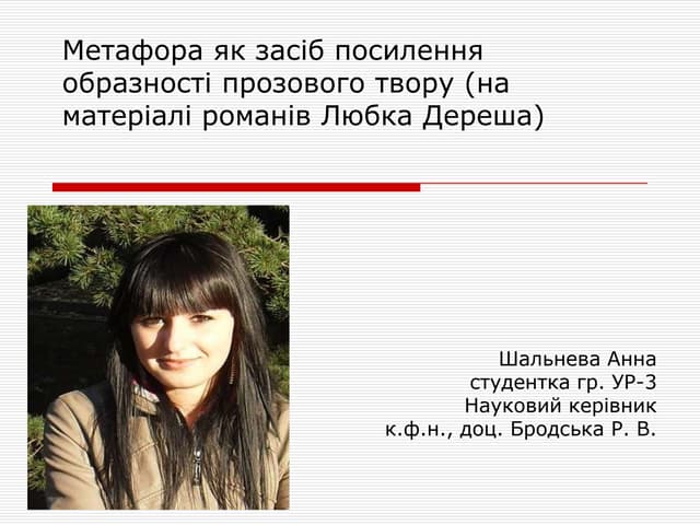 презентация Microsoft power point