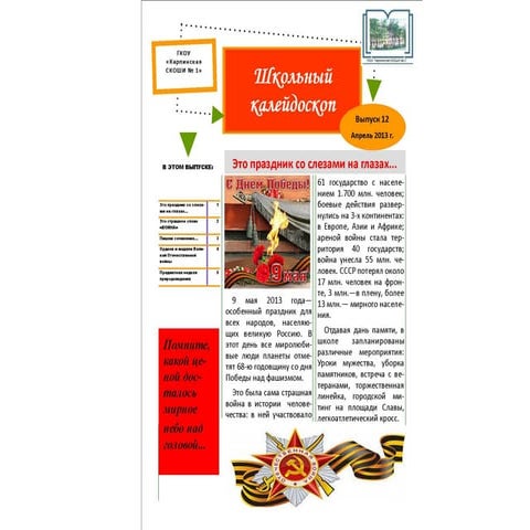 презентация Microsoft power point