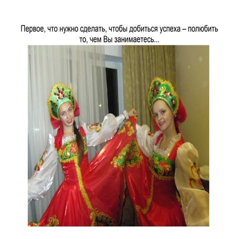 презентация Microsoft power point