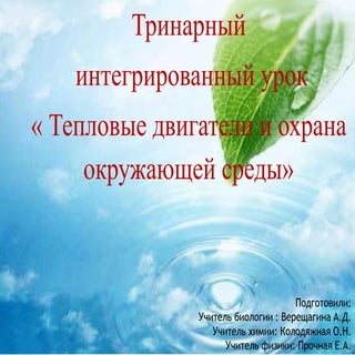 презентация Microsoft power point