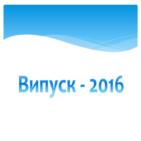 презентация Microsoft power point