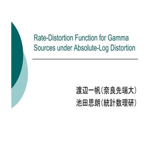 Rate-Distortion Function for Gamma ...