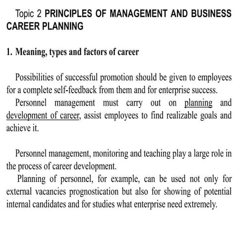 презентация Microsoft power point організація тема 2