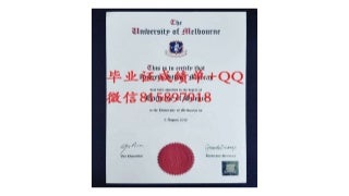 Q/微信815897918办理德国代特莫尔德音乐学院毕业证成绩单文凭学历学位证书使馆认证*诚招代理* Detmold HfM 德国毕业证教育部认证