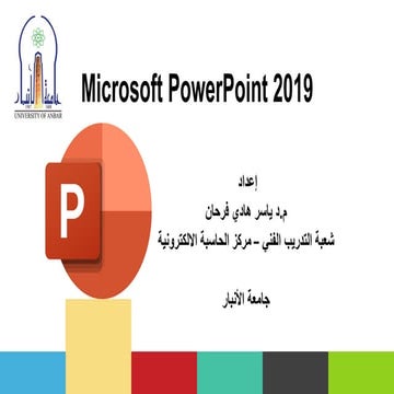 Microsoft PowerPoint 2019.pdf Microsoft PowerPoint 2019
