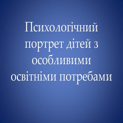 презентация Microsoft power point (3)