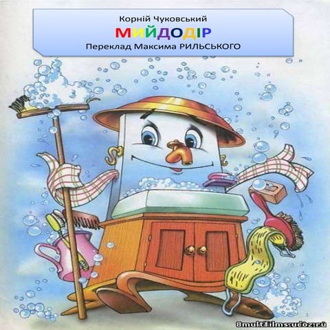 презентация Microsoft power point (5)