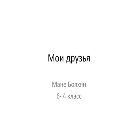 Microsoft power point presentation