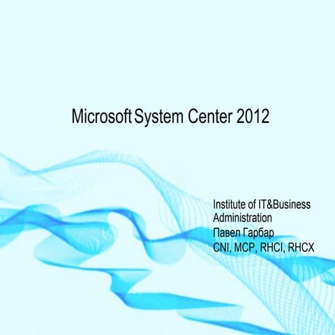 Microsoft System Center 2012