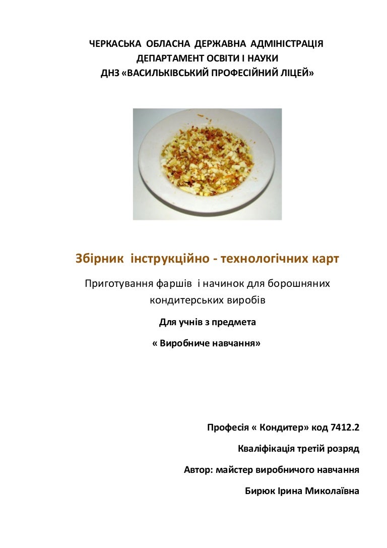 Карт Карт