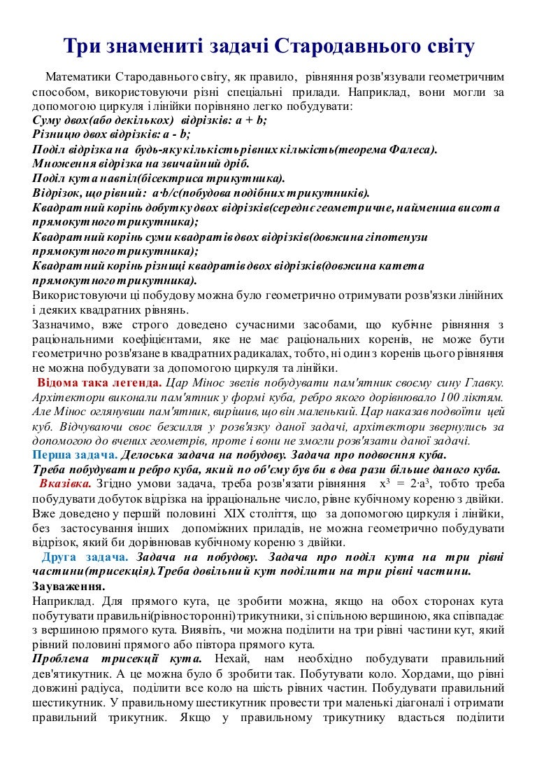 документ Microsoft word