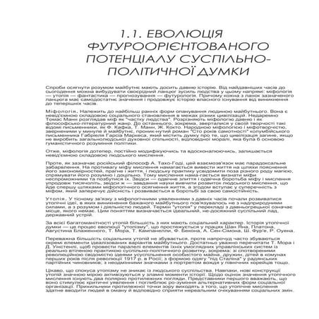 документ Microsoft word (2)