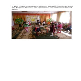 документ Microsoft word 97 2003