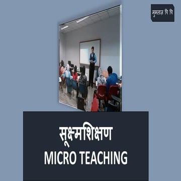 Micro teaching - Hindi