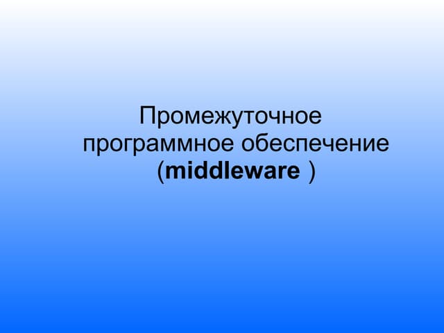 MW