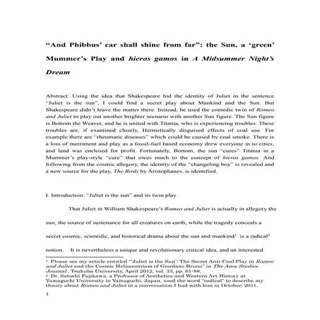 Midsummer night's dream+sun