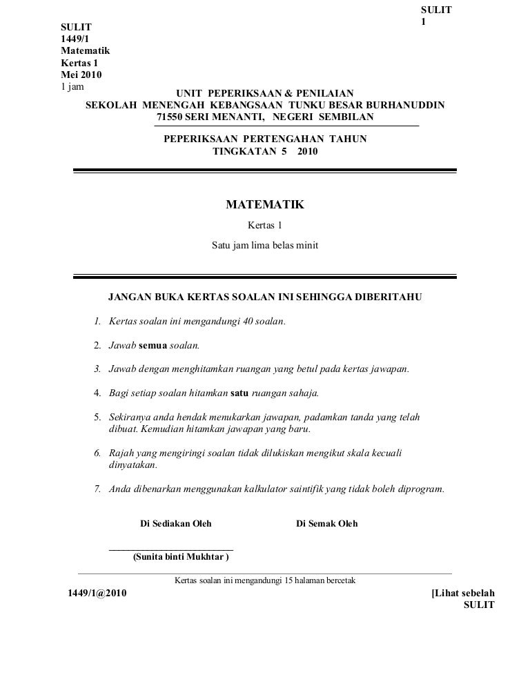 Mathematics Mid Year Form 5 Paper 1 2010