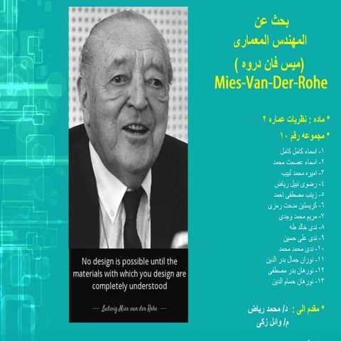Mies van der rohe