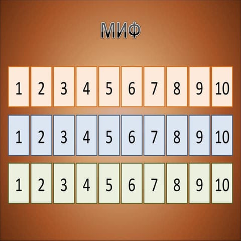 Mif Ppt97 Rev8 | PPT